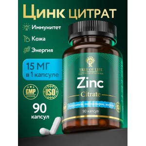 Zinc Сitrate (90капс) Zinc Сitrate (90капс)